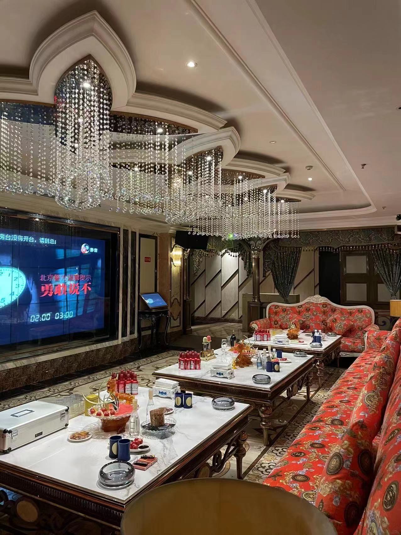 利津县KTV预订，畅享夜生活_ 深夜订房网